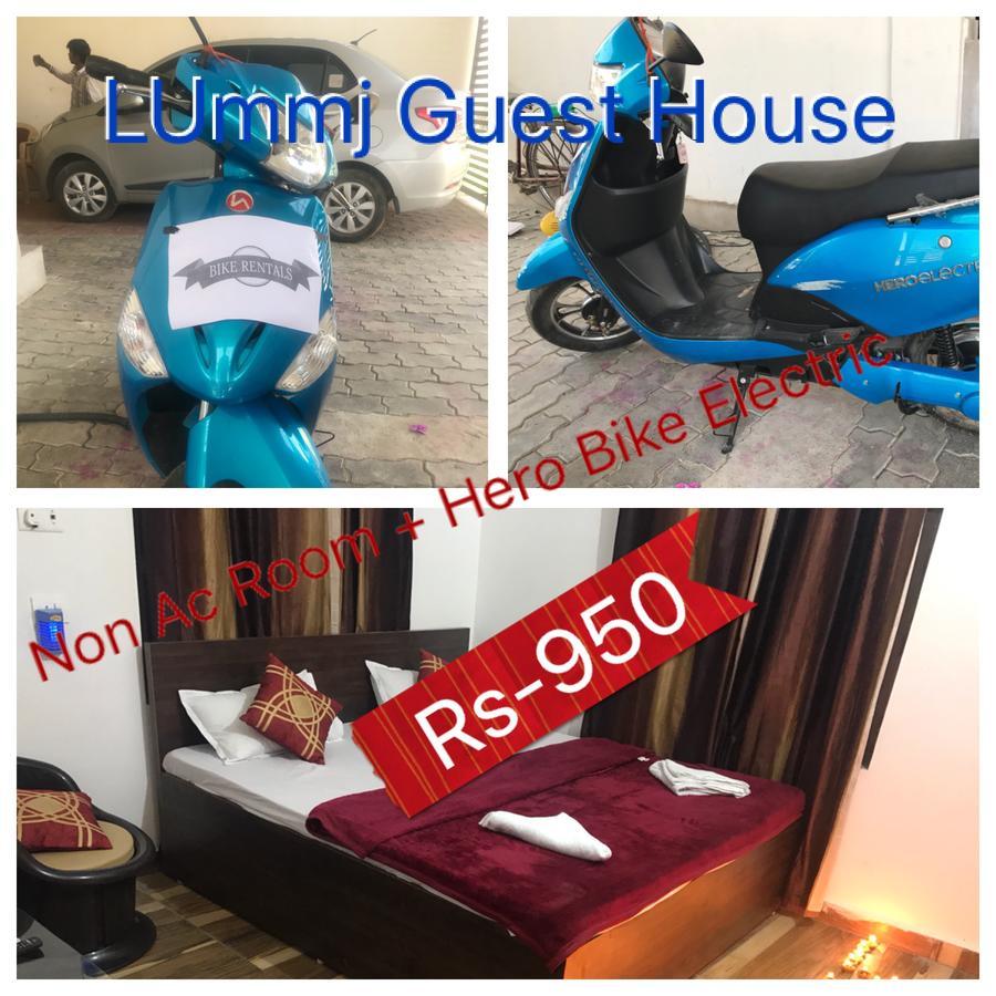 Motihari Lummj Guest House المظهر الخارجي الصورة
